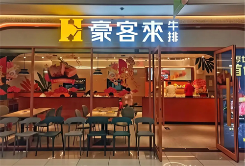 豪客来携手云幕，解锁门店音乐新玩法！