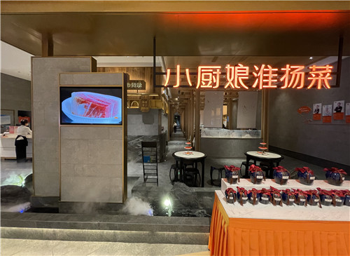小厨娘丨大型餐饮连锁门店的屏幕管理升级