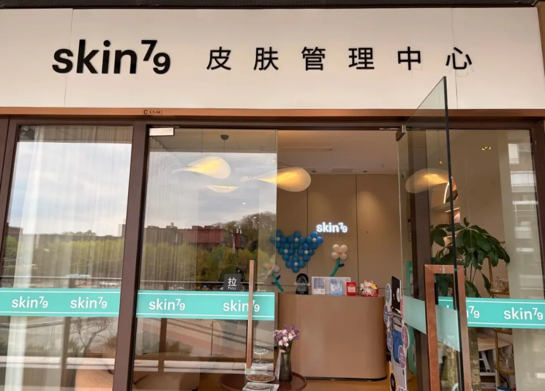 SKIN79×云幕:连锁美业品牌如何用数字屏幕升级门店专业体验