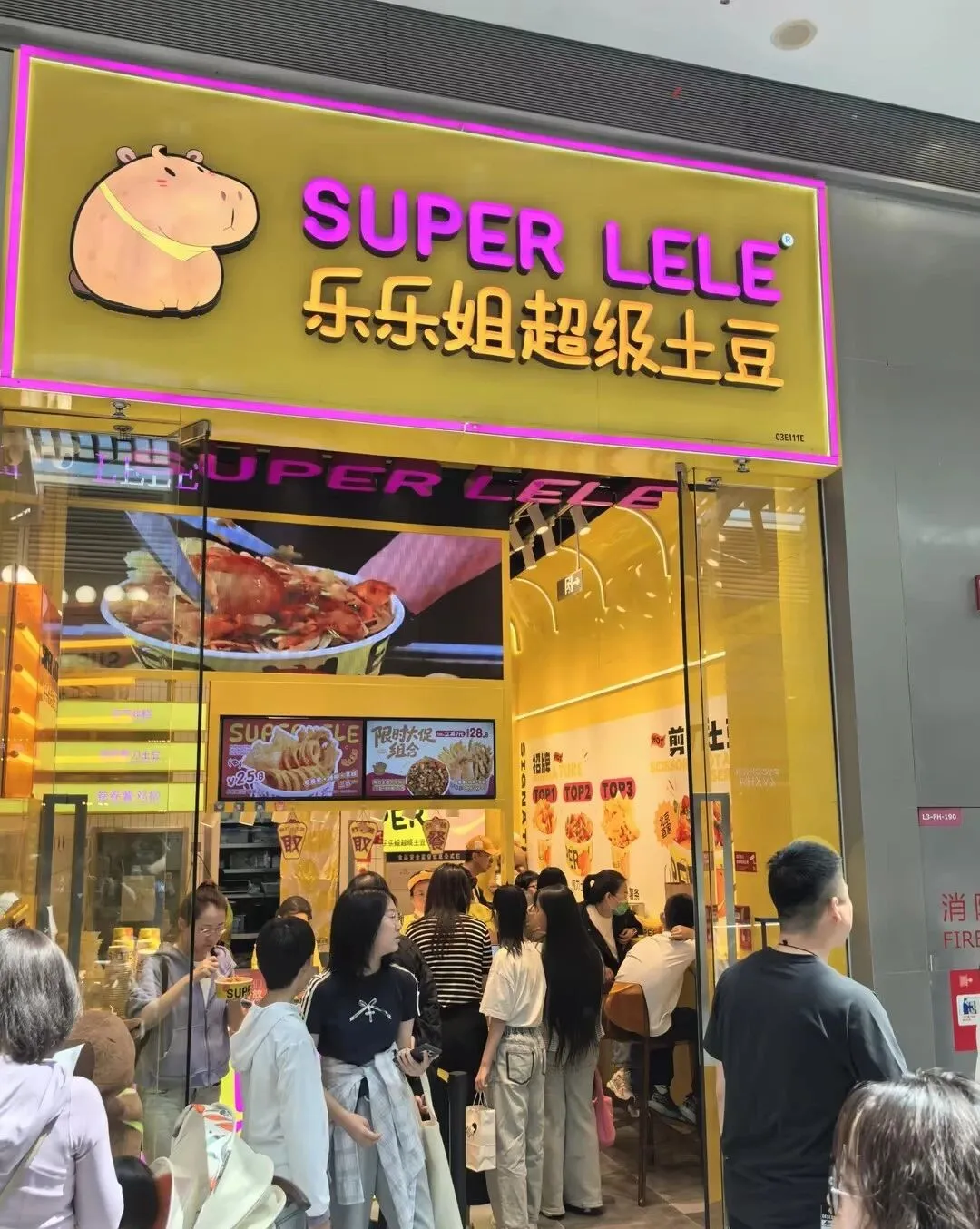 乐乐姐超级土豆:100+门店加盟连锁品牌如何实现远程巡店与标准化管控