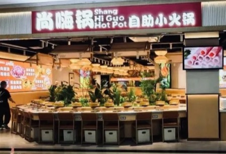 云幕餐饮解决方案 x 尚百味