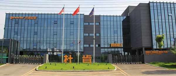 HVAC全球龙头企业杜肯集团，携手云幕加速智慧工厂升级