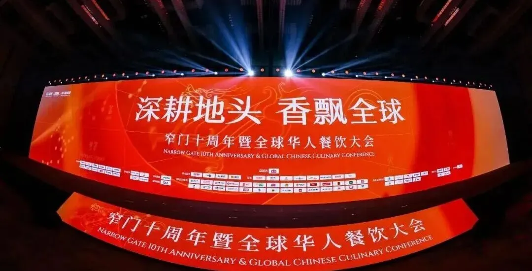 实力上榜！云幕&云千目荣获2025中国餐饮供应链金番茄奖