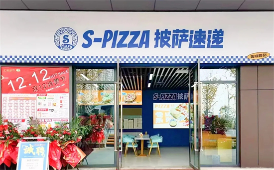 披萨速递携手云千目智慧巡店，实现连锁门店高效管理