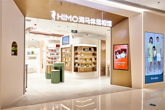 海马体丨摄影行业头部品牌携手云幕实现门店屏幕智慧营销