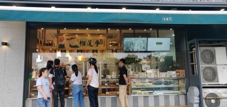 云幕餐饮解决方案×泸溪河