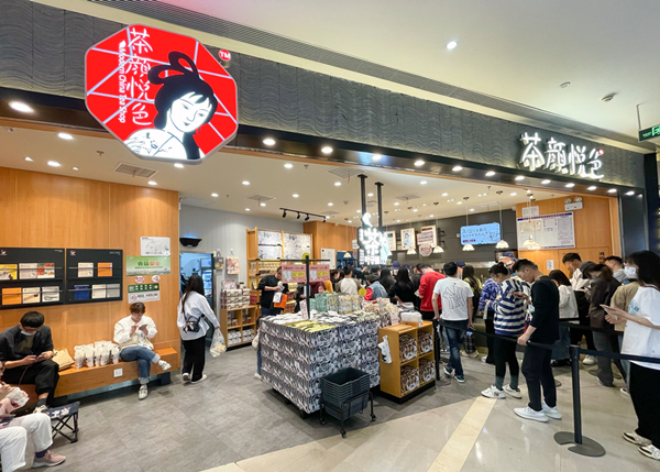 茶颜悦色丨云幕助力连锁门店标准化管理再升级