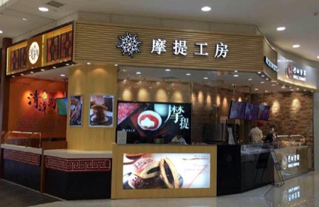 云幕零售解决方案×摩提工房
