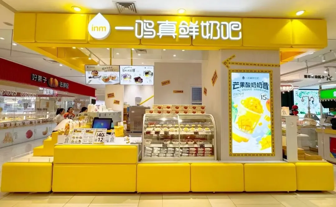 一鸣真鲜奶吧携手数字云幕,打造2000+门店智能化屏幕营销体系