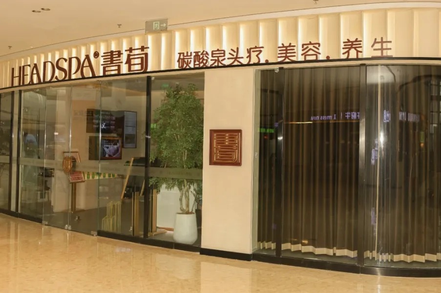 阿玛仕 | 大湾区美业标杆携手云幕，以智能屏幕重塑时尚营销新体验