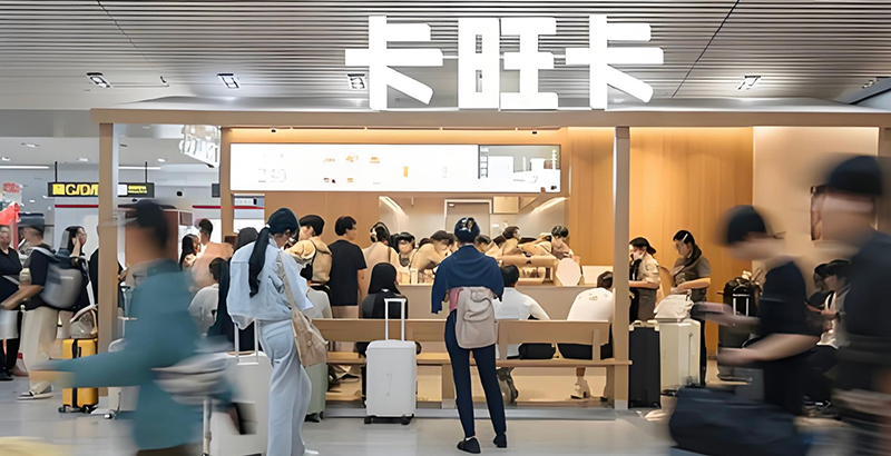 卡旺卡