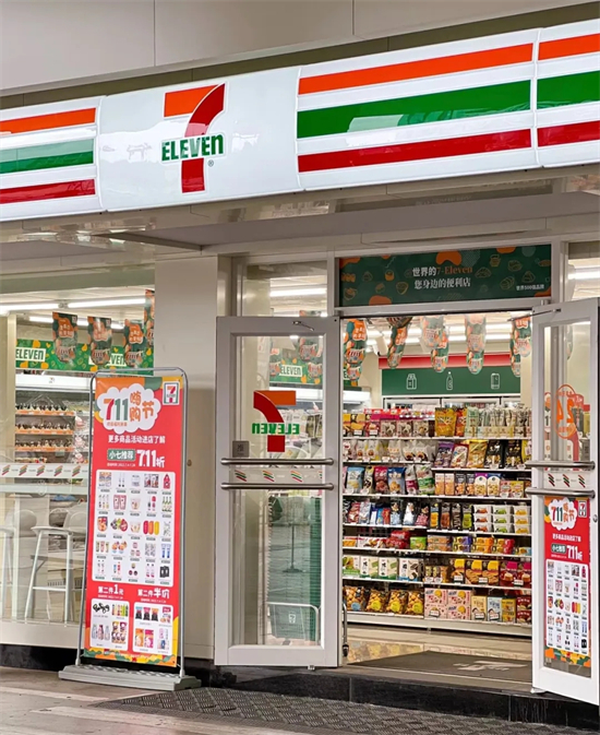 7-Eleven丨云幕助力连锁便利店数字化转型升级