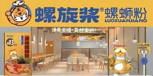 螺旋桨|螺蛳粉标杆品牌携手云幕，以智能屏幕开启数字化连锁之路