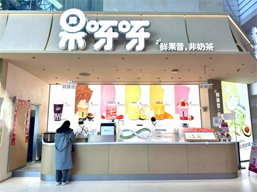 果呀呀携手云千目智慧巡店，实现连锁门店高效运营管理