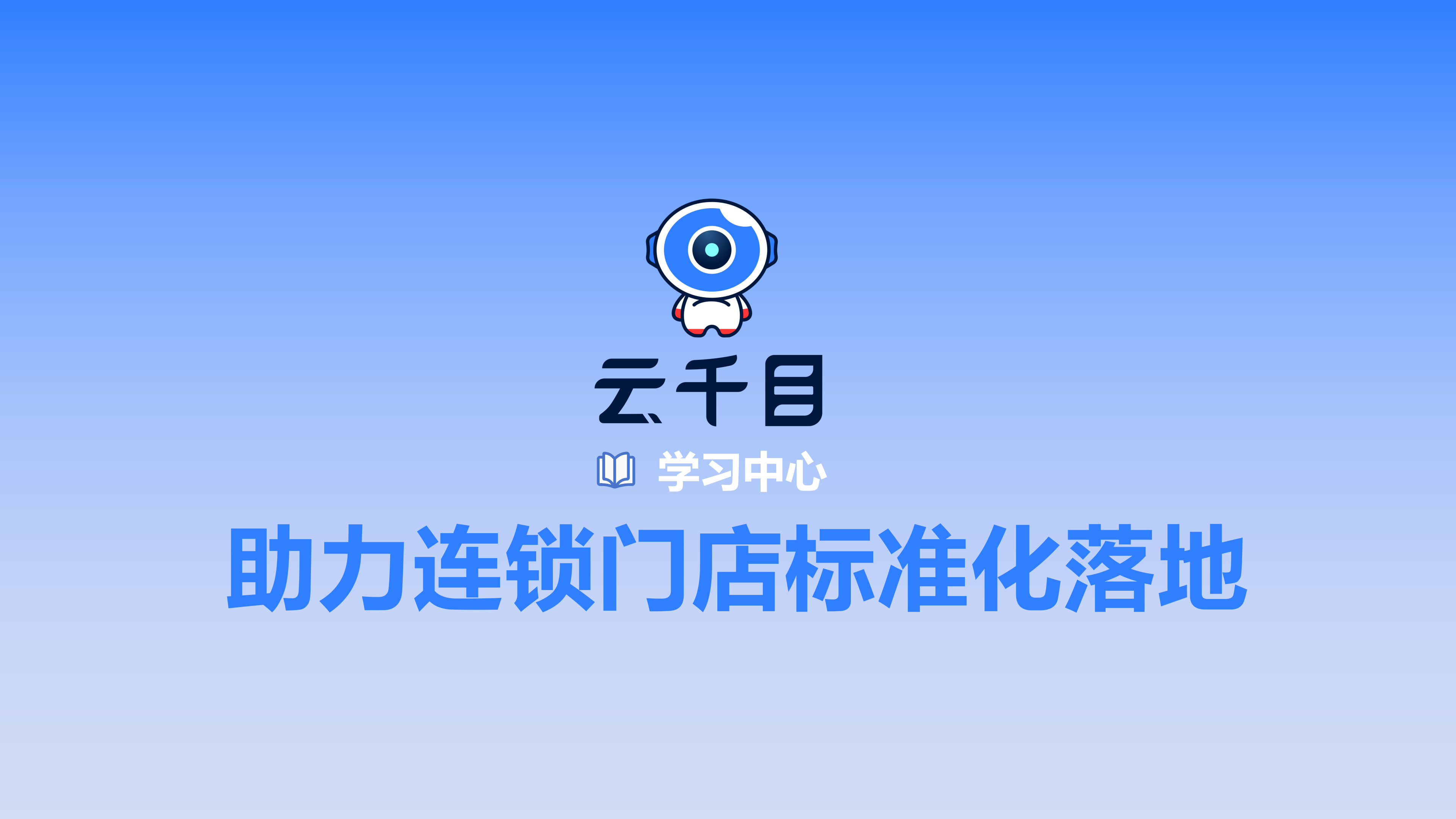 云幕云千目新闻