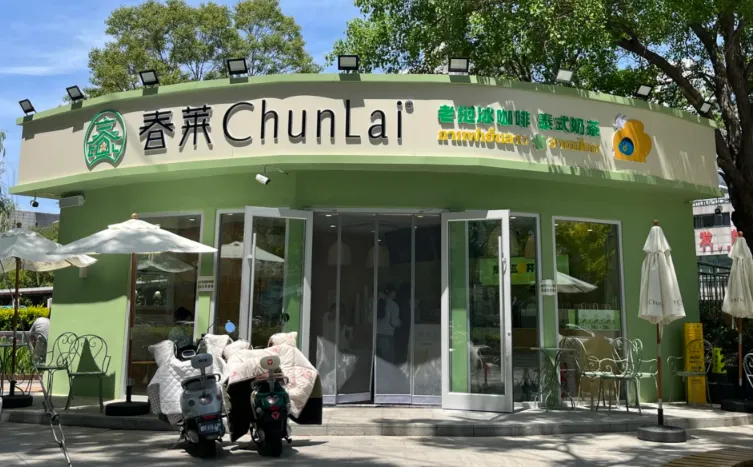 春莱茶饮×云幕:600+门店如何用轻量化信发系统实现数字营销升级