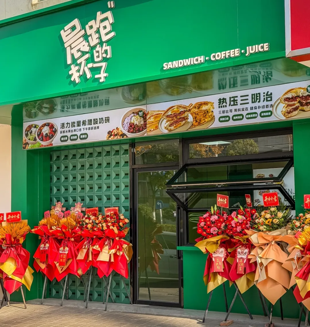 晨跑的杯子| 云千目赋能健康轻食品牌，助力门店标准化管理升级