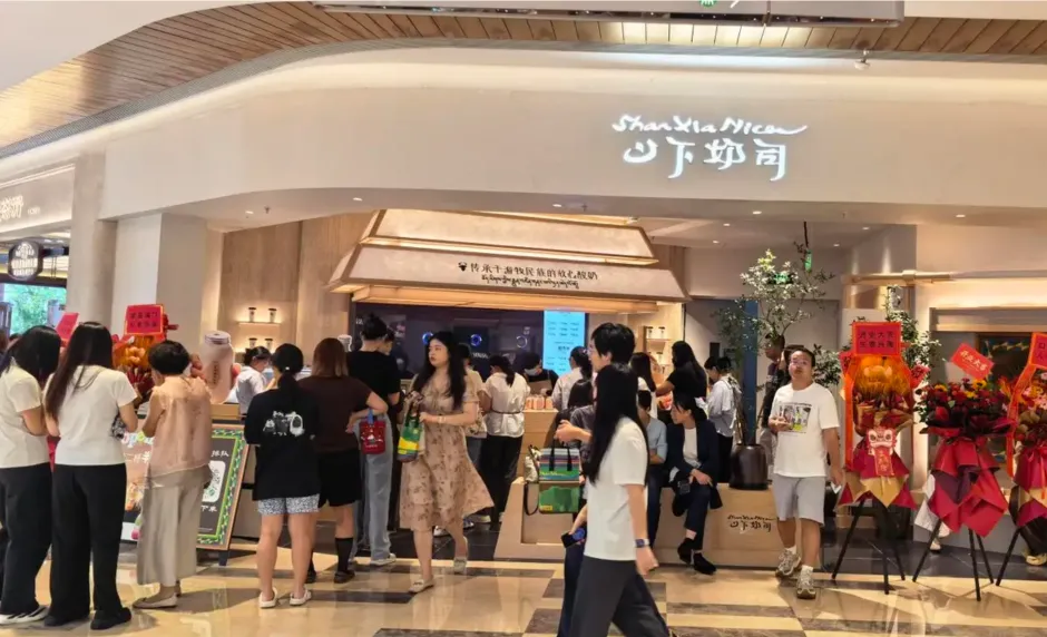 山下奶司:新锐酸奶茶饮品牌如何用智慧巡店系统重塑标准化运营体系