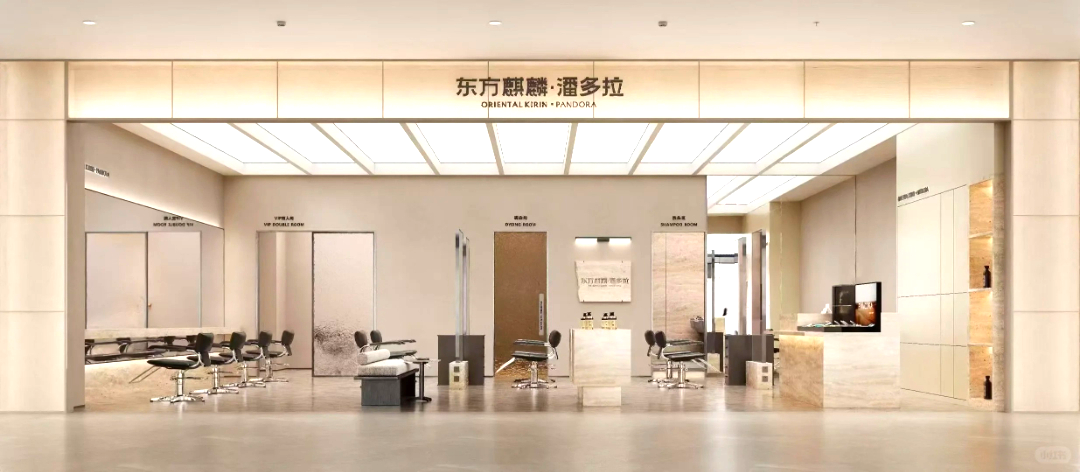 东方麒麟·潘多拉 | 云幕赋能美发连锁品牌,以数字化屏幕升级“视觉营销”