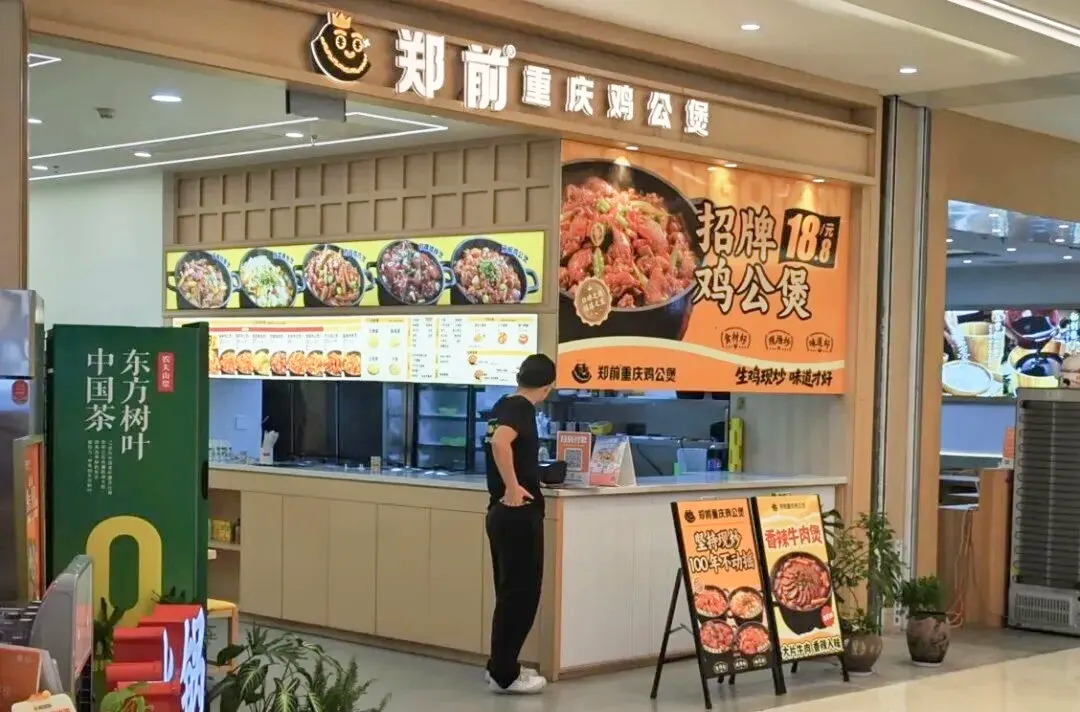 云幕云千目新闻