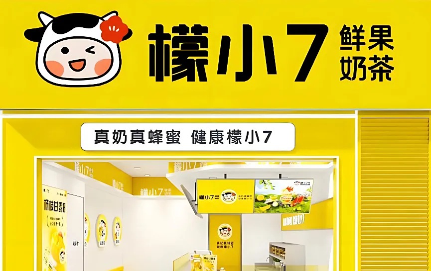 檬小7 | 鲜果茶饮新势力携手云幕，驱动200+门店屏幕营销再升级