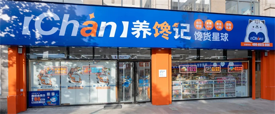 养馋记丨云幕助力零售数字化转型升级