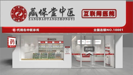 守护医药安全，云千目智慧巡店助力藏保堂标准化管理